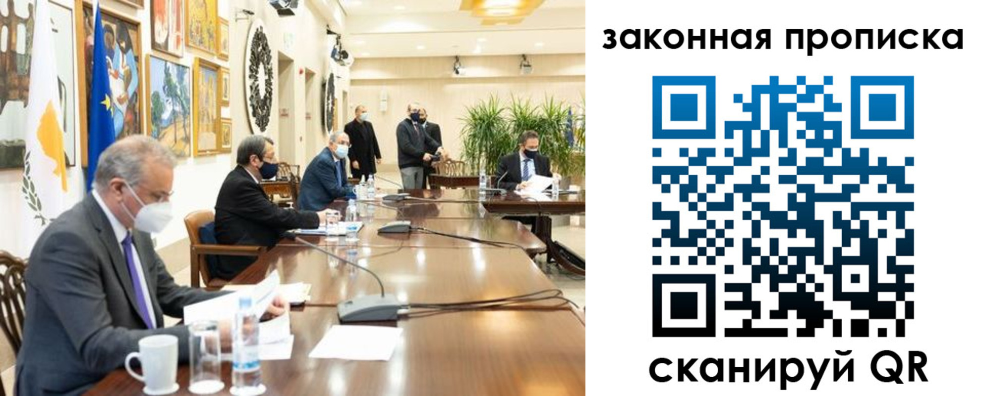 временная регистрация законно в Карталах