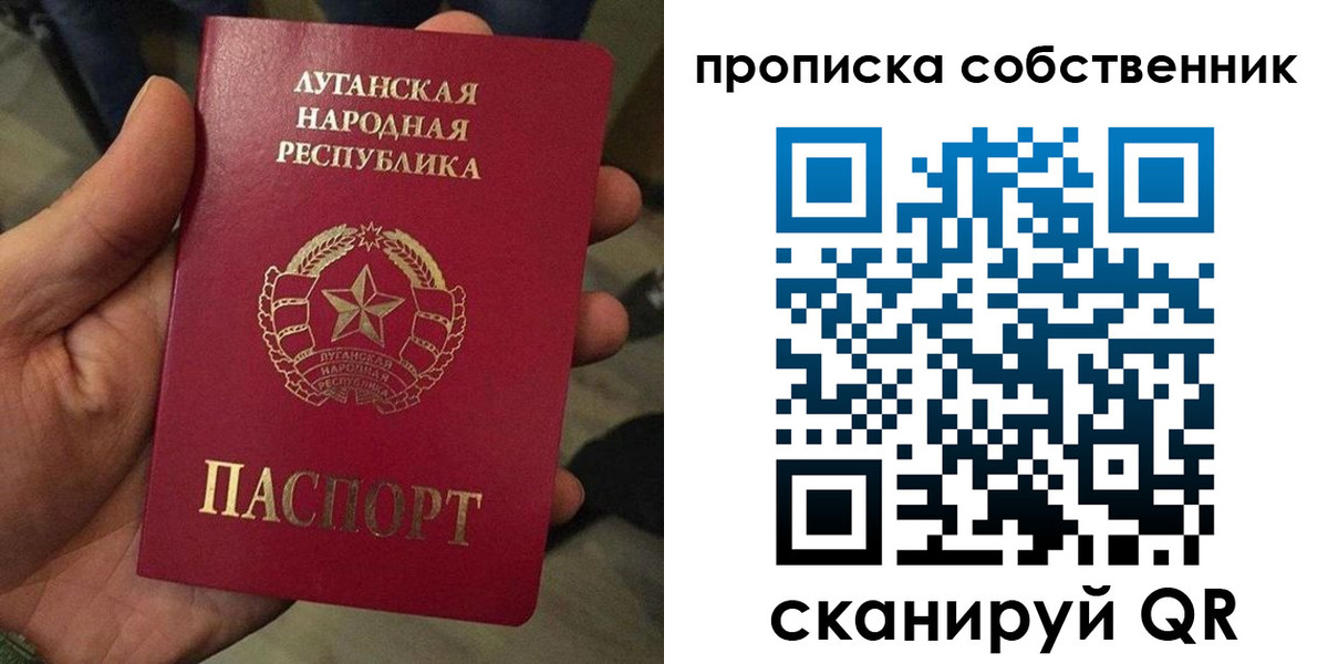 прописка в Карталах