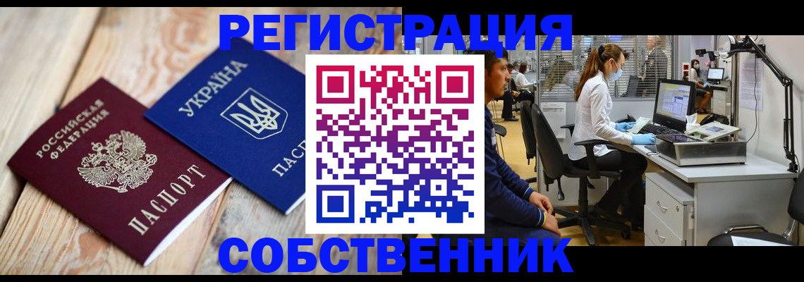 прописка для военкомата в Карталах